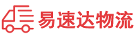 邵阳到醴陵市物流公司